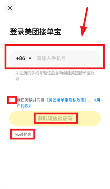 ���Žӵ���app����