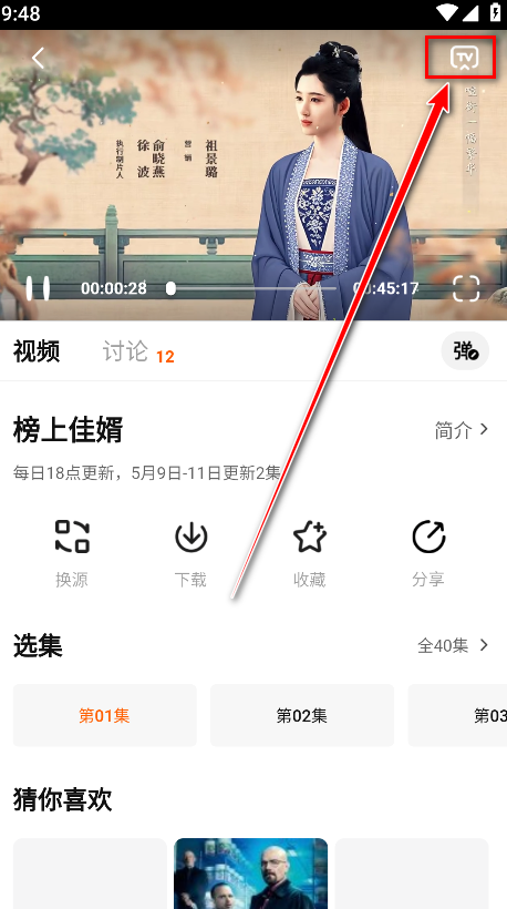 ������Ӱ�����׷��app