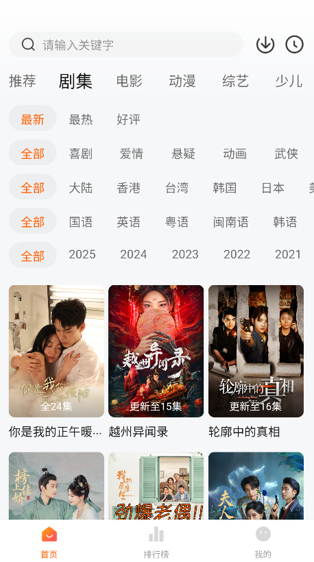 ������Ӱ�����׷��app