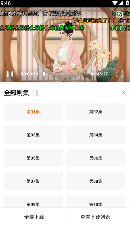 ������Ӱ�����׷��app