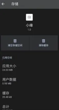 ����ȻСԵ��׿���ͼ