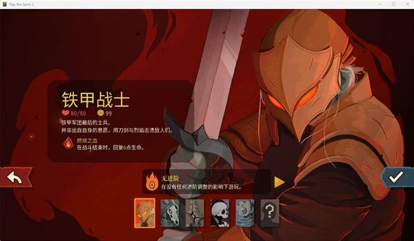 �����ǿ�