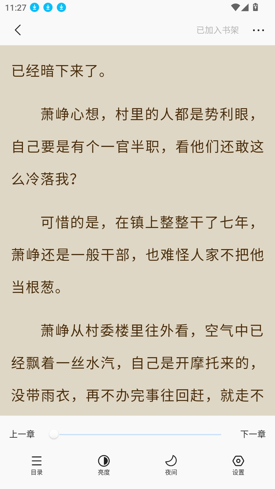 ȤС˵���ٰ�