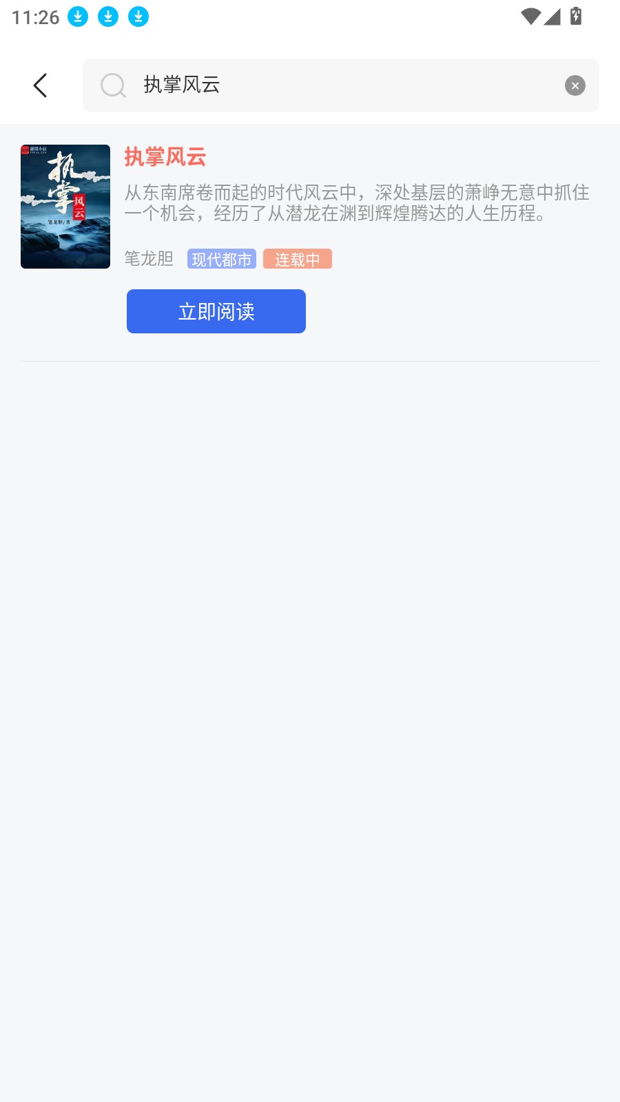 ȤС˵���ٰ�