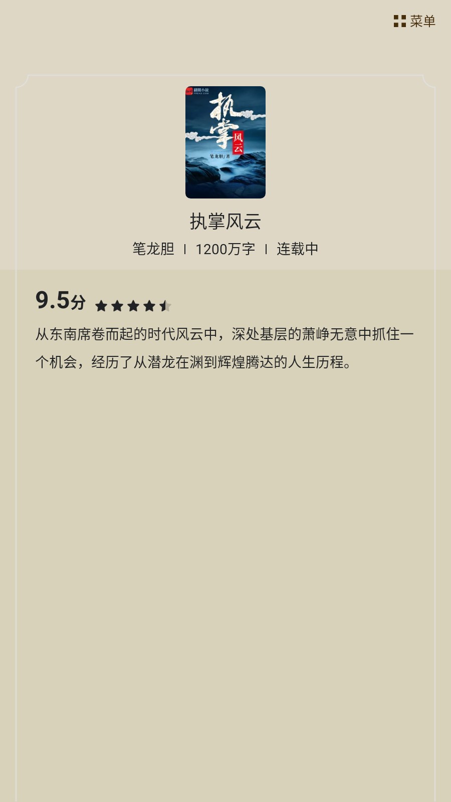 ȤС˵���ٰ�