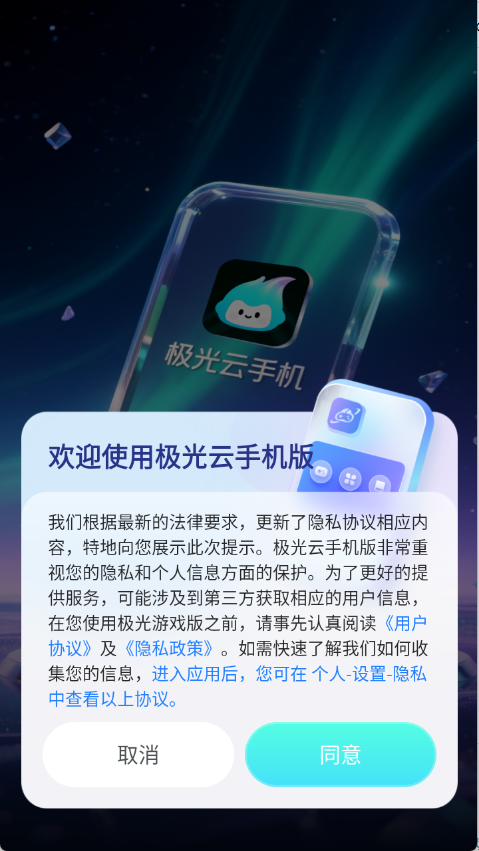 �������ֻ�