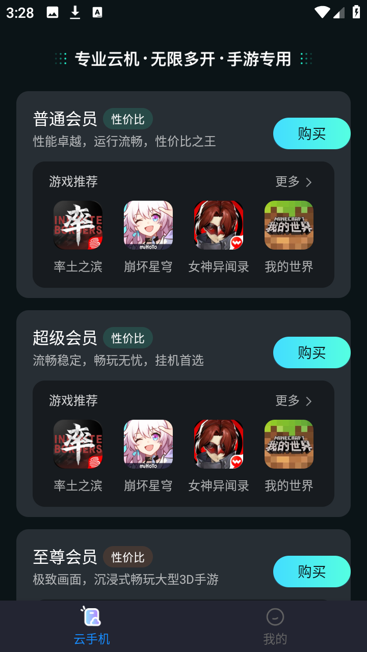 �������ֻ�