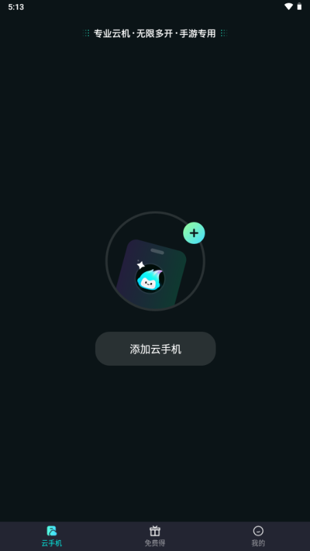 �������ֻ�