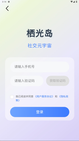 �ܹ⵺app����