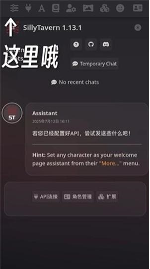 SillyTavernOL