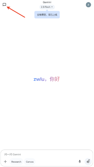 Google Gemini app���°�