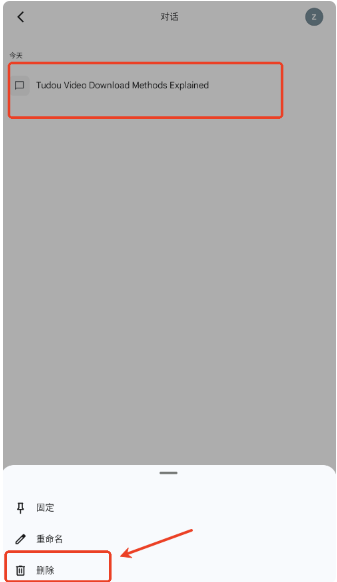 Google Gemini app���°�