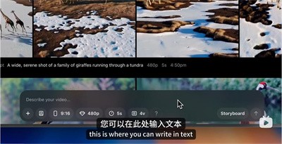 Sora by OpenAI�ٷ�����ô������Ƶ-2