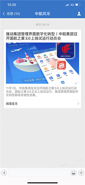 ���ܽ�����ͼ2