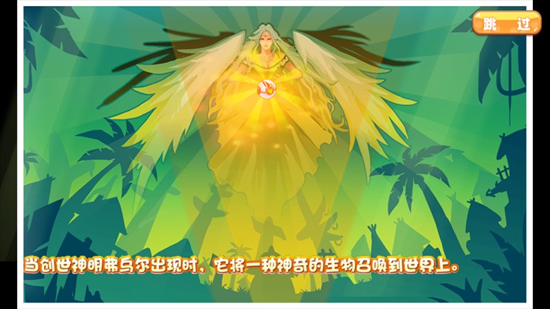 ��Ϸ���Խ�ͼ2