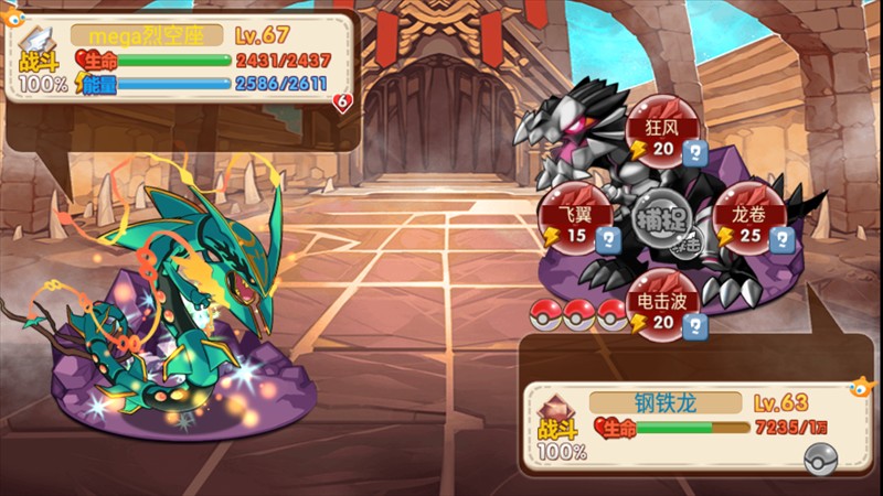 ��Ϸ���Խ�ͼ3