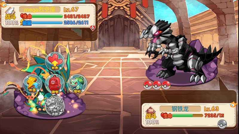 ��Ϸ���Խ�ͼ4