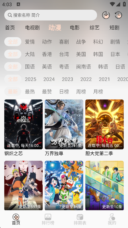 С��4k�����ֻ���