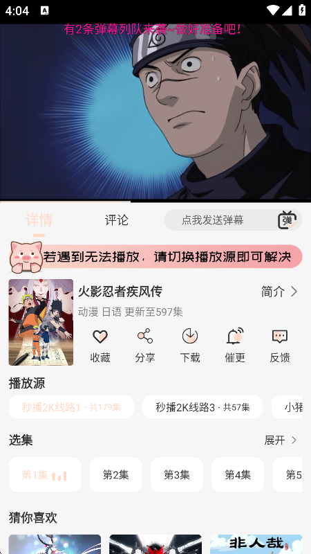 С��4k�����ֻ���