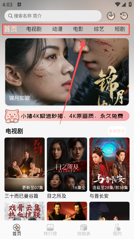 С��4k�����ֻ���