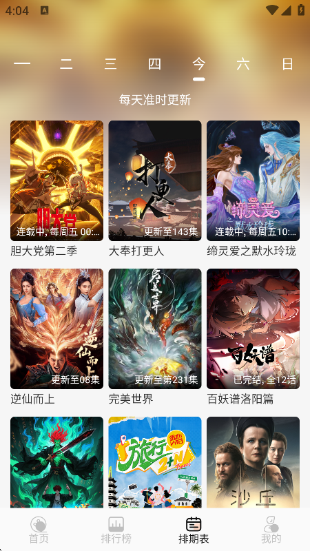 С��4k�����ֻ���