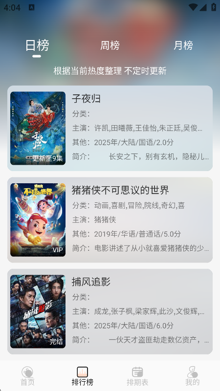 С��4k�����ֻ���