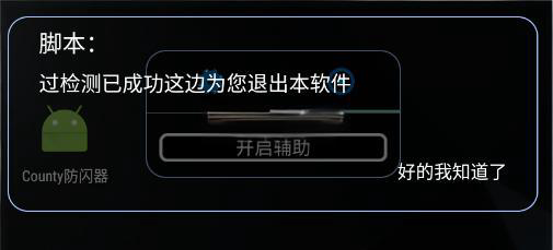 County������