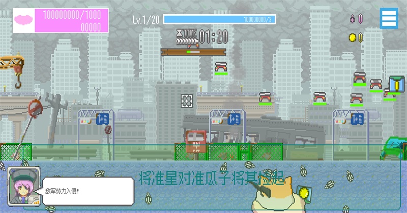 最终兵器鼠鼠手游 最终兵器鼠鼠手游