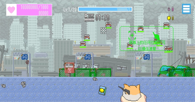 最终兵器鼠鼠手游 最终兵器鼠鼠手游