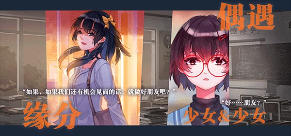 无梦少女