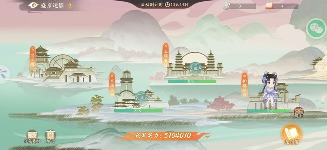 ����ŵ���ʰ�