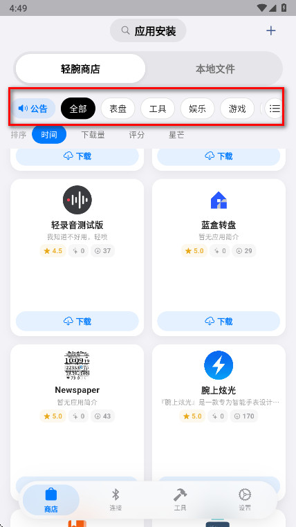 OrbitV��׿��