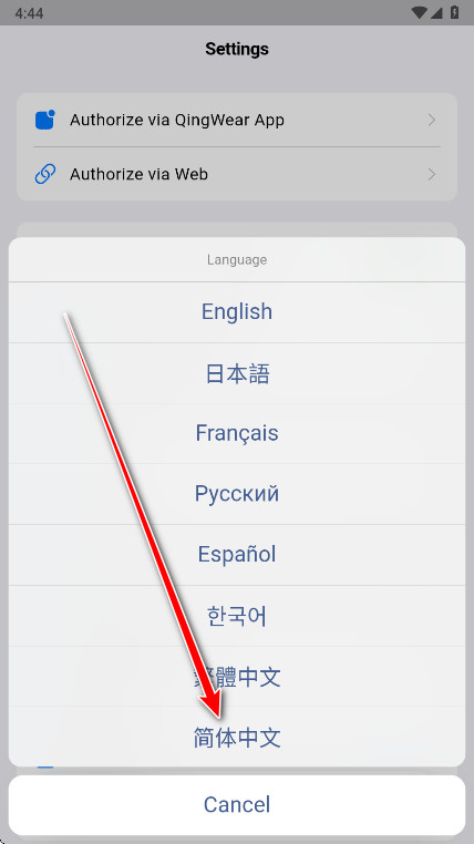 OrbitV��׿��