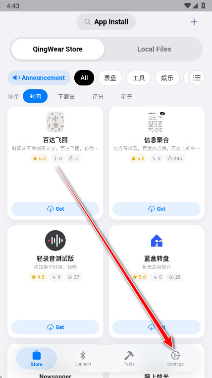 OrbitV��׿��