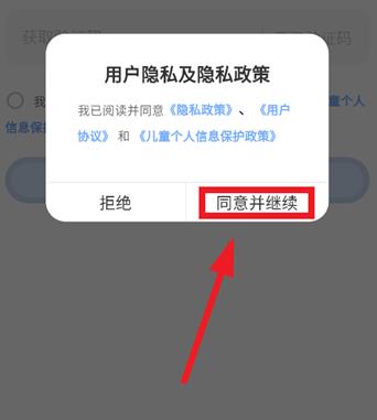 ϣ�ּҳ�Ȧapp���°�