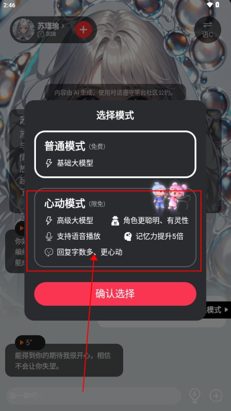 ���������Ķ�ģʽ