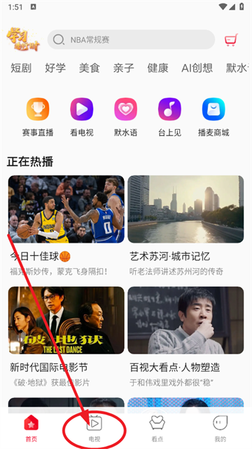 ������TV��