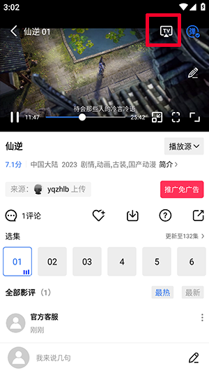 ������ƵAPP�ٷ�������Ѱ�-������ƵAPP���ذ�װ2026���°�V4.4.0