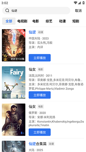 ������ƵVIP�����ð��ͼ3