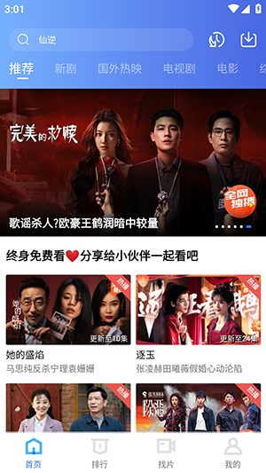 ������ƵVIP�����ð��ͼ0