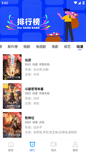 ������ƵVIP�����ð��ͼ2