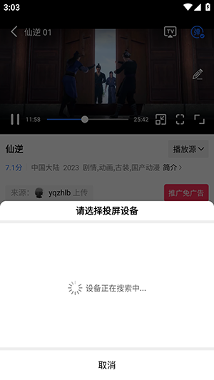 ������ƵAPP�ٷ�������Ѱ�-������ƵAPP���ذ�װ2026���°�V4.4.0