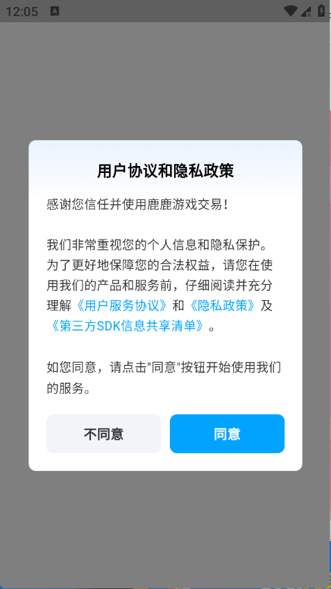 ¹¹��Ϸ����