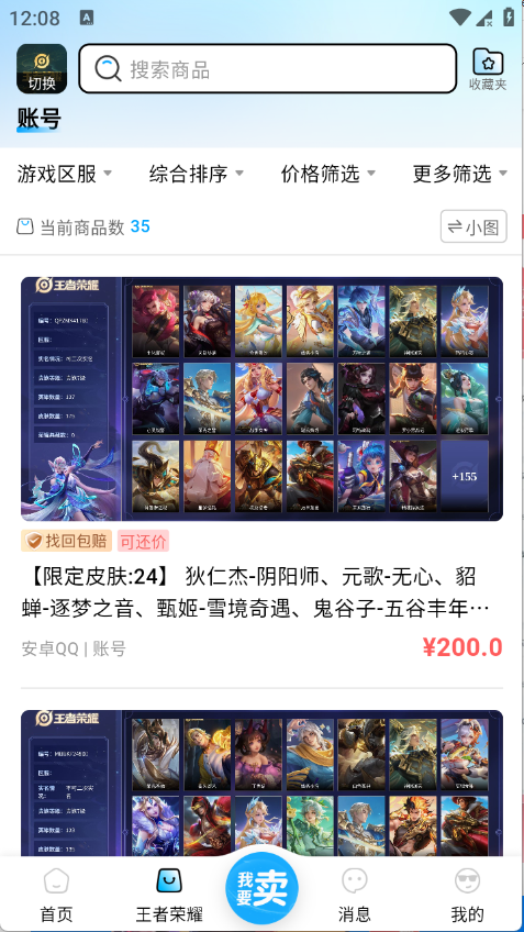 ¹¹��Ϸ����