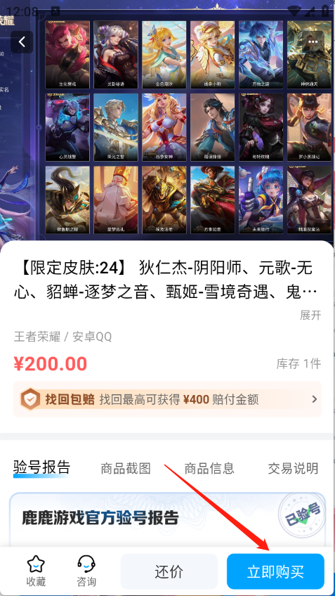 ¹¹��Ϸ����