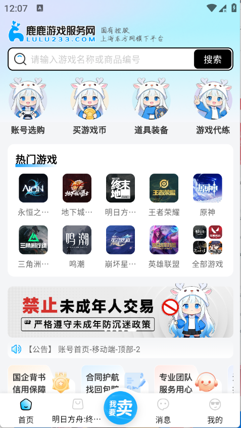 ¹¹��Ϸ����