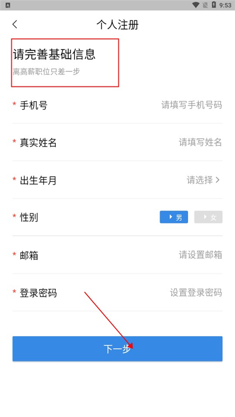 ҽֱƸ��Ƹ�����°汾2026