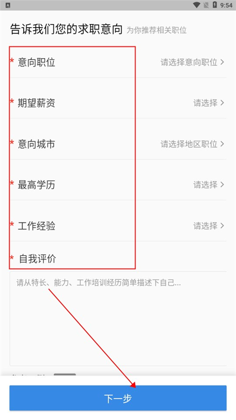 ҽֱƸ��Ƹ�����°汾2026