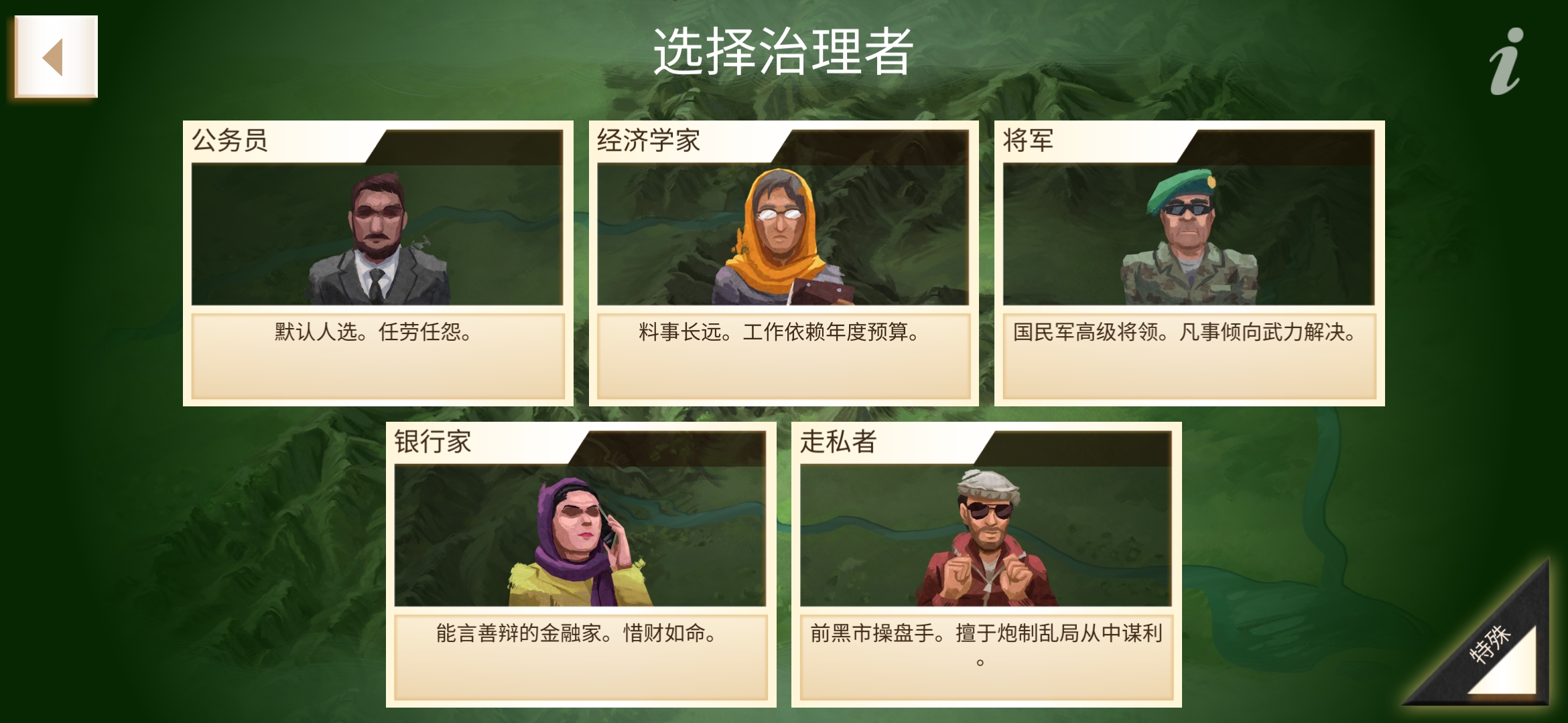 ���ѹ�˾���������ò˵�MOD���ܽ�ͼ