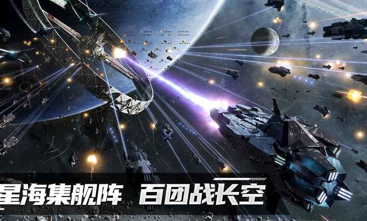 代号Space游戏截图